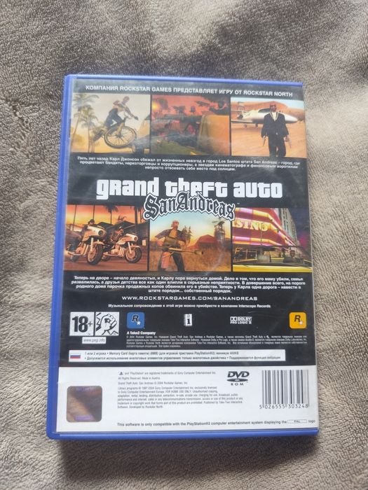 Gta San Andreas PS2