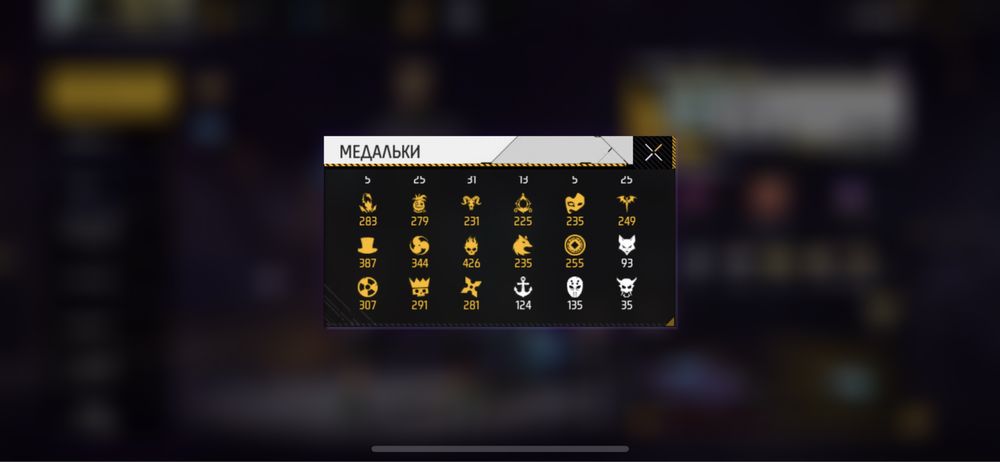 Срочно продам аккаунт фри фаер