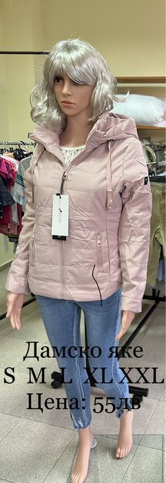 *ПРОМОЦИЯ* Дамски якета