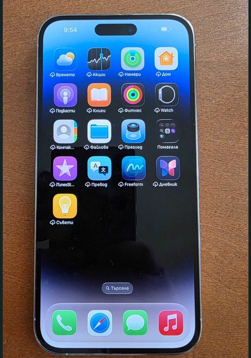 Iphone 14 pro max 255
