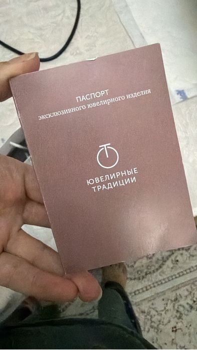Золотое кольцо с бриллиантом