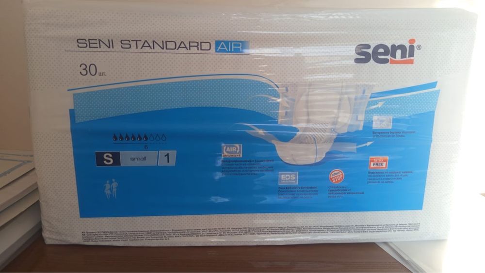 Продам подгузники