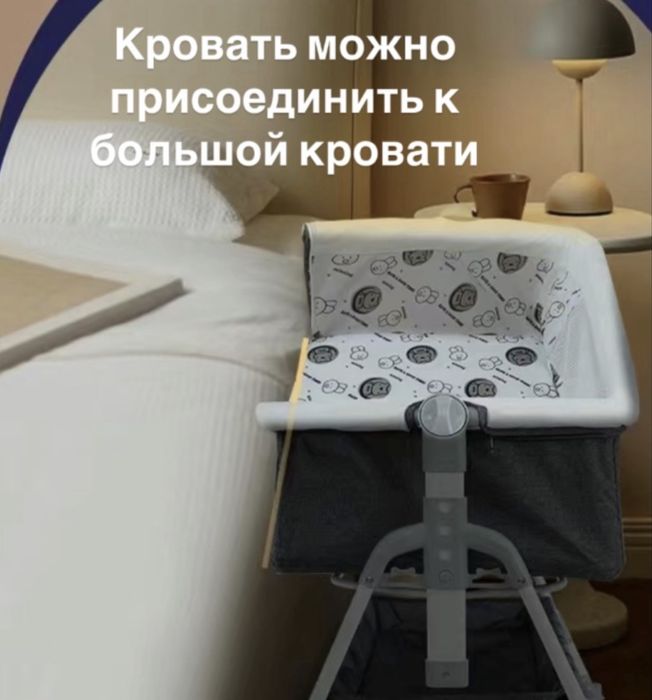 Продам детскую кроватку-манеж