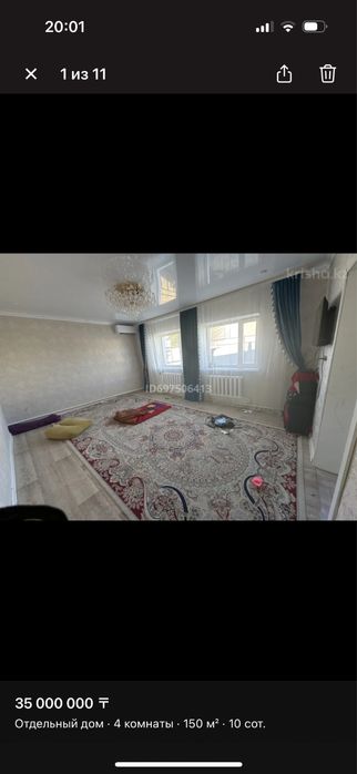 Продам 4х комн Дом