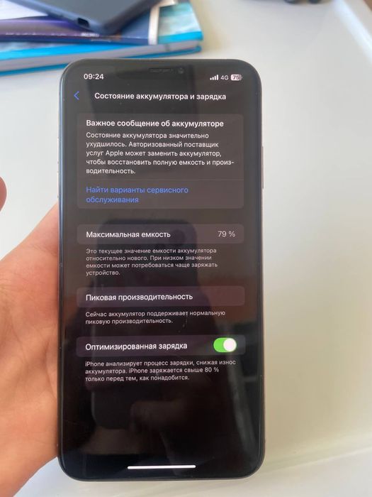 Продам/обмен только на айфон