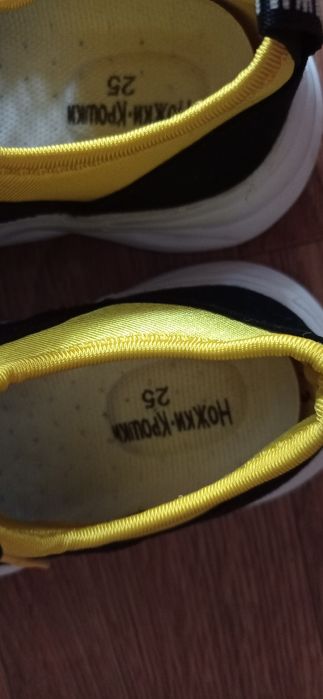 Мокасины детские