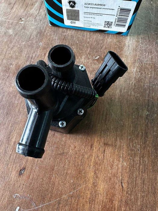 Кран управления Отопителем Газель