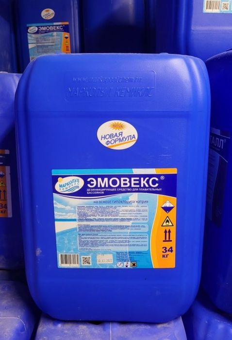 Канистра тара ёмкость