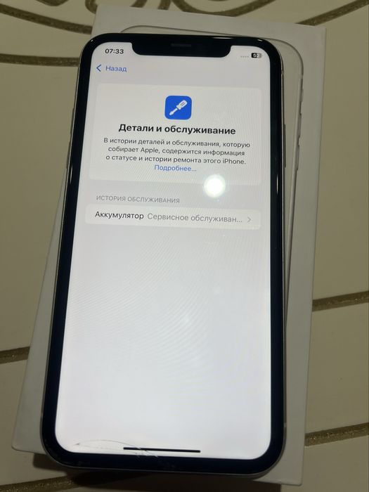 айфон 11.128 гб