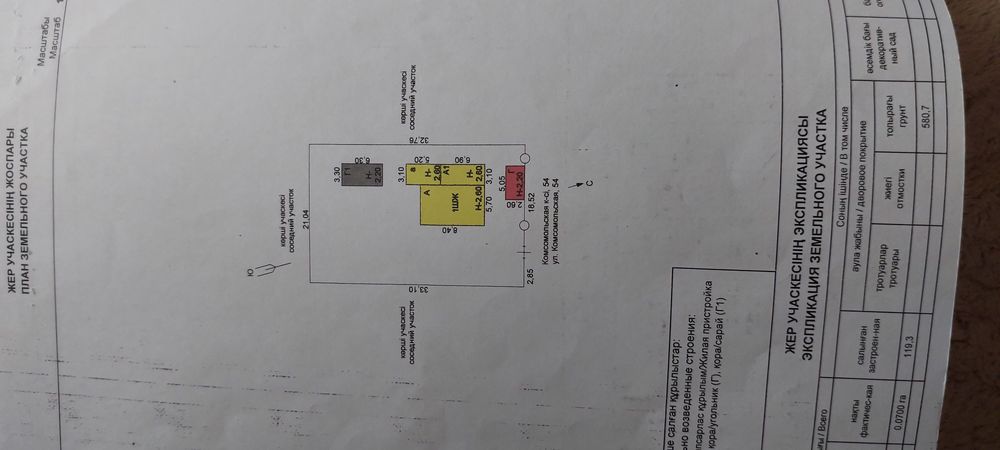 Продам дом район станции