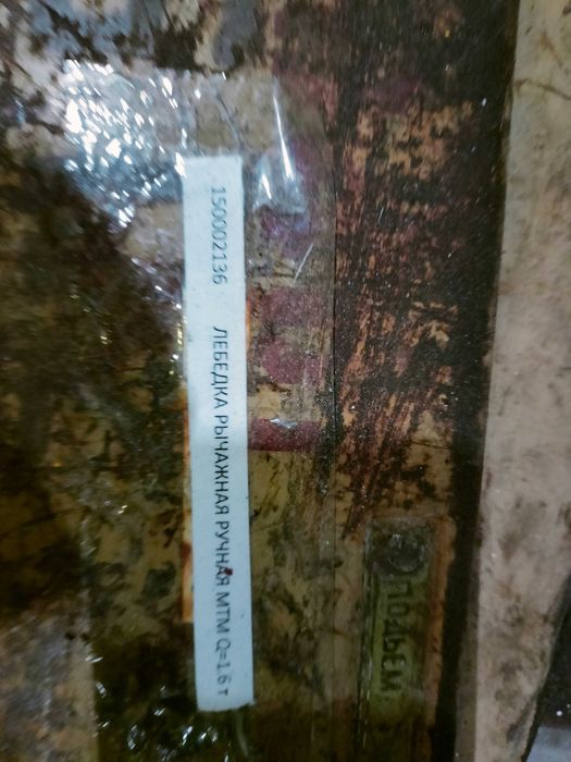 Лебедки  б/у   .