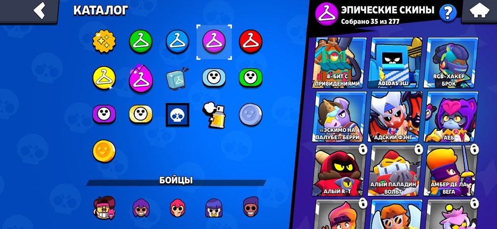 Продам акк в Brawl Stars