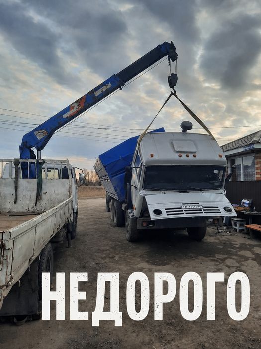 Услуги манипулятора