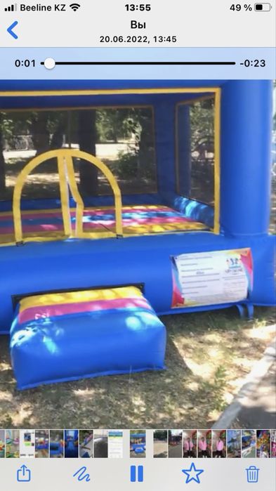 Аттракцион  батут