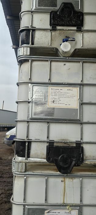 Ерокубы Бочки Емкости