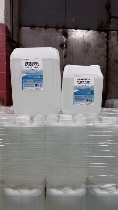 Перекись для бассейна