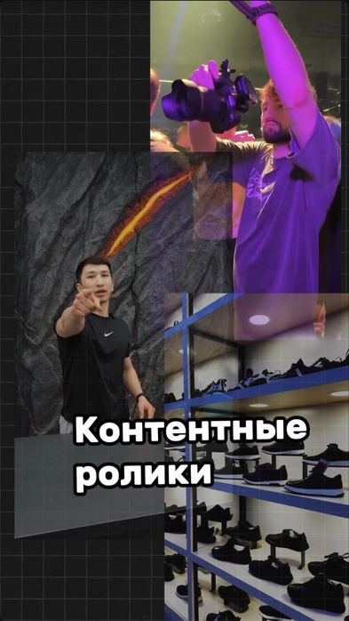 Услуги мобилографа, smm, kонтент-мейкер.