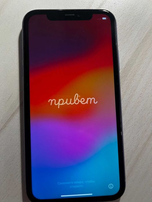 Телефон iPhone 11