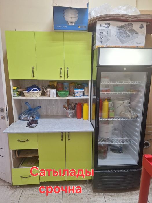 Сатылады хабарласыныздар