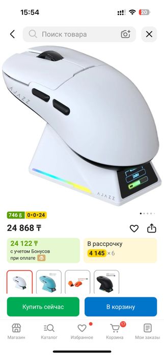 Ajazz 159 apex белый мышь