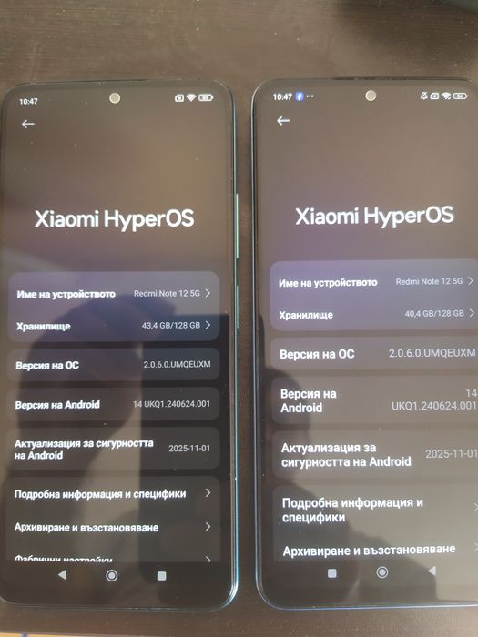 Продавам 2 броя Redmi note 12