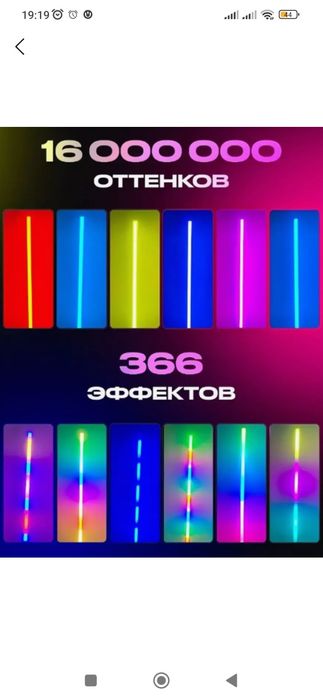 Продаётся светодиодная лампа
