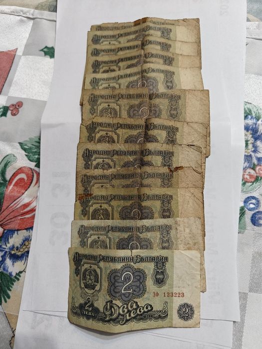 Стари пари- монети икнижни