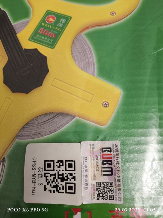 Ручная рулетка 50 метров. Новая