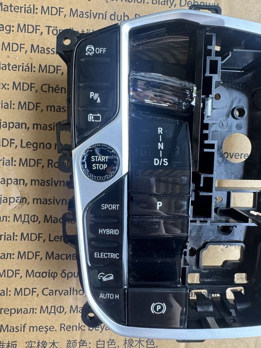 Consola bmw x5 g05 g06 Lci