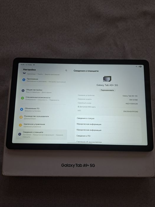 Galaxy Tab A9 +5G 8/128Gb