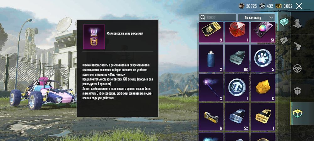 Продам акк в пабге