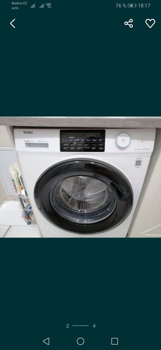 Стиральная машина