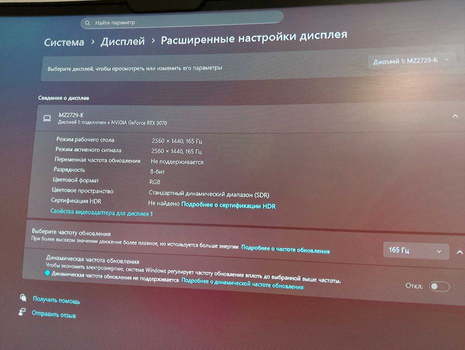 Продам игровой компьютер