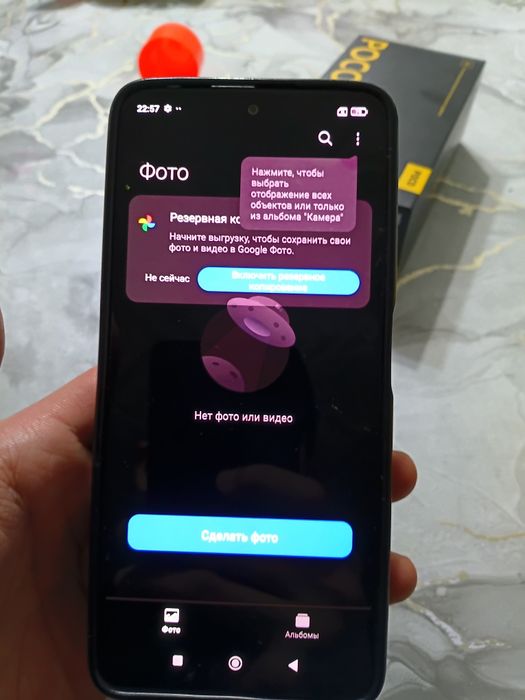 Poco X4 Pro 5G память 256 Гб