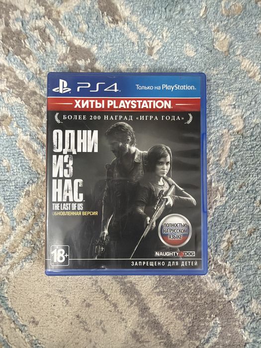 Продам диски на пс 4