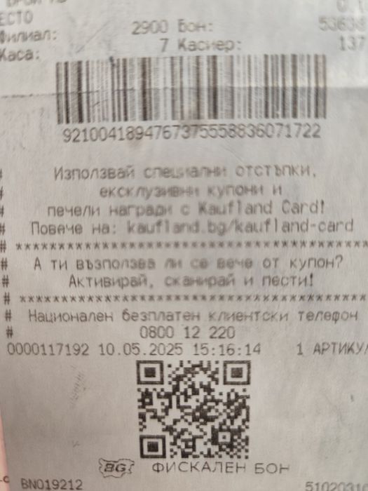 продавам кафе автомат делонги Магнифика Ес
