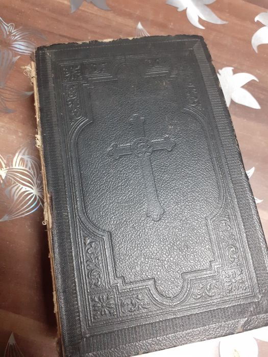 Немска  библия  много стара