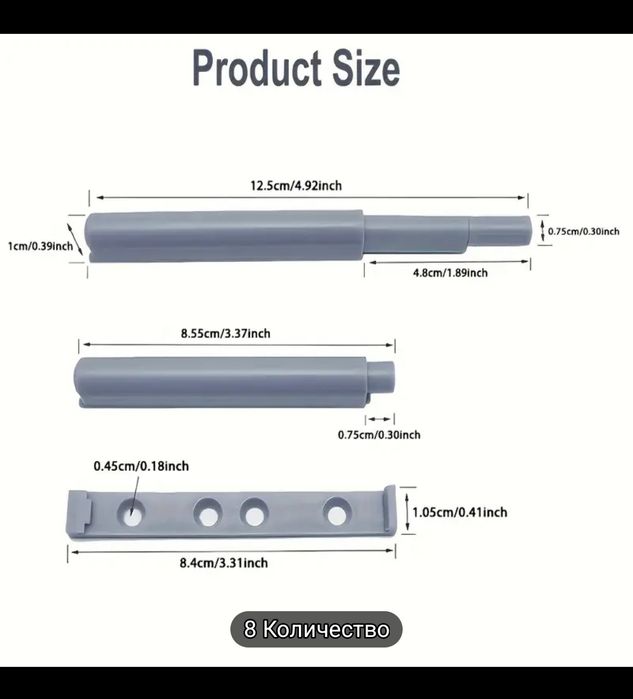 Tip-on для дверей, также известный как "push-to-open"