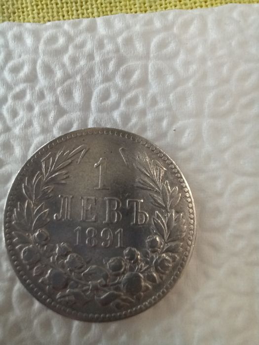 Стари сребърни монети