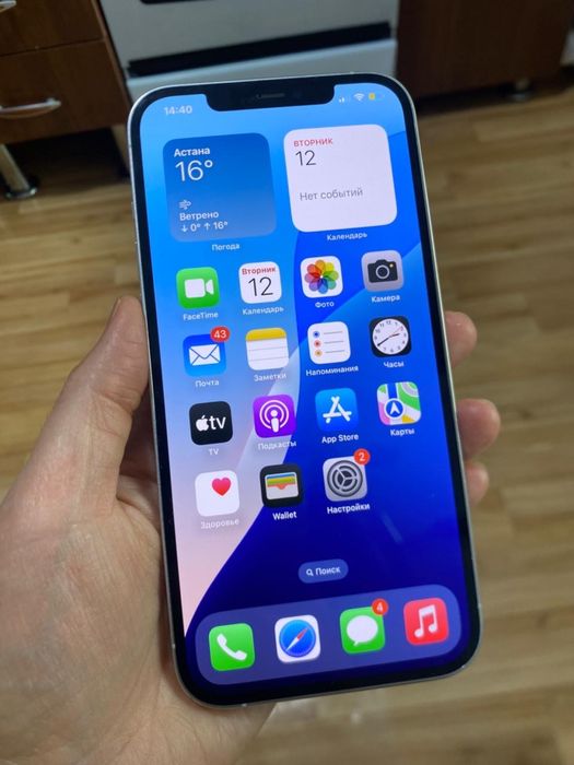 Iphone 12 pro max 128гб