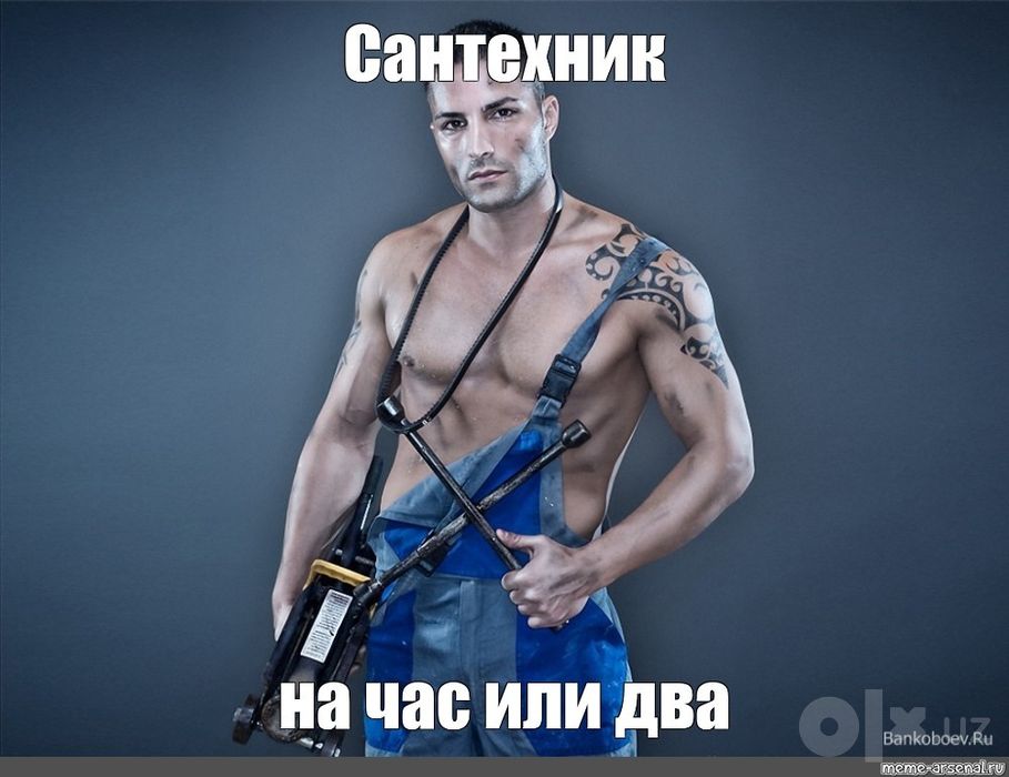 Услуги сантехника мелкий ремонт