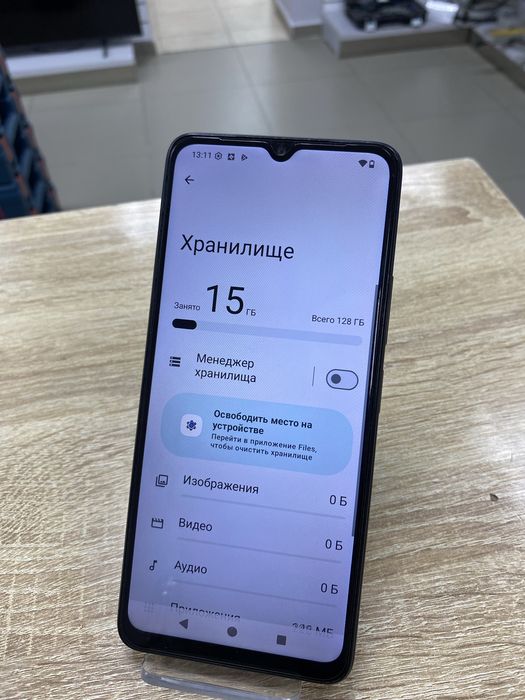 Xiaomi Redmi A3 128Gb (ТМ79)
