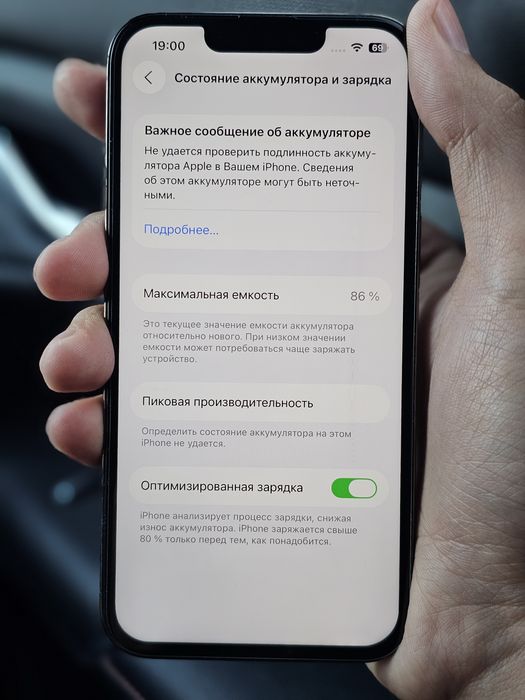 Apple Iphone 13 pro / 128gb / 86%