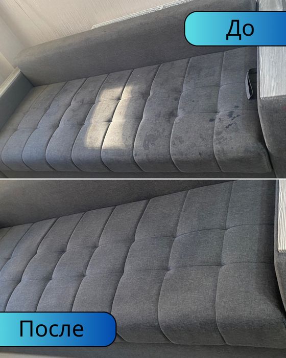 Хим чистка мебели в Астане