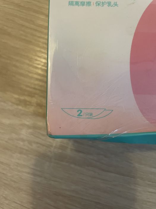 Protectie san pentru colectarea laptelui matern