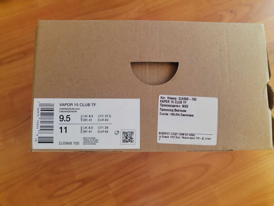 Футболни обувки Найк