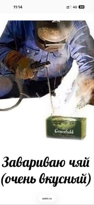 Сварочные работы на выезд