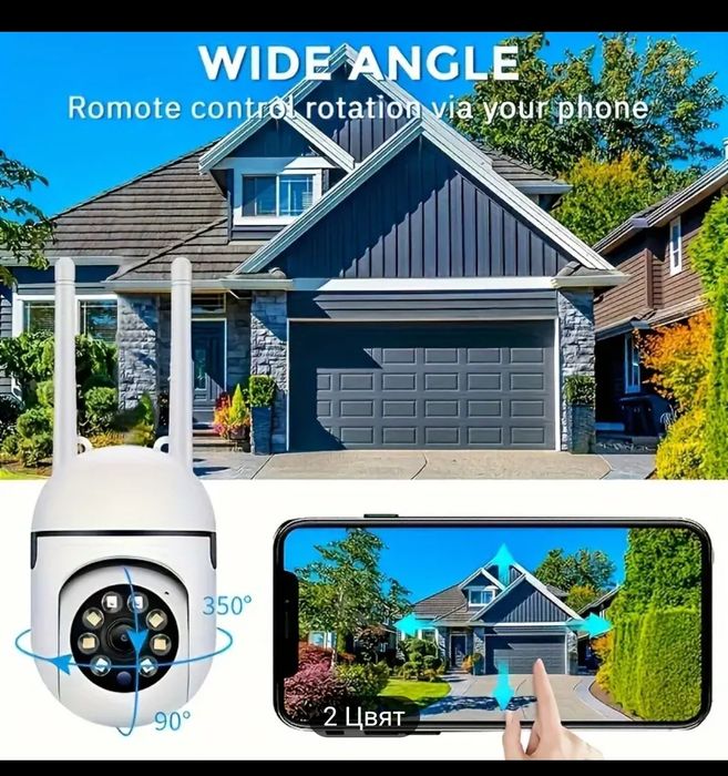 Бебефон безжичен 360 градуса нощен режим и звук