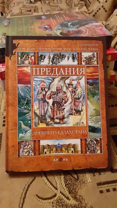 Книги за все  6 книг 6000тг