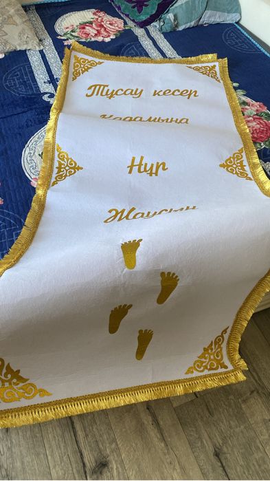 Продам Банеер и тусау кесу